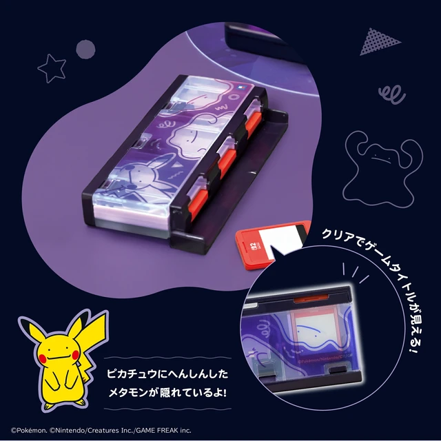 Alt view image 5 of 6 - Japan HORI Push Card Case 6 for Nintendo Switch 2 Ditto Pokemon
