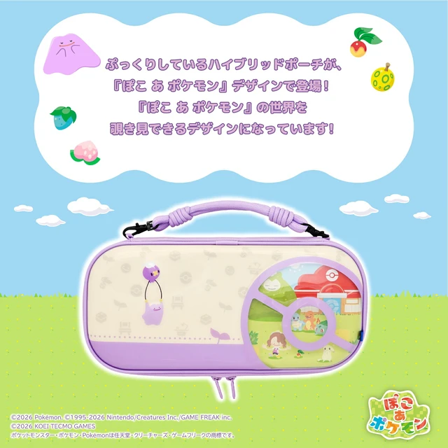 Alt view image 6 of 7 - Japan HORI Poko a Pokemon Pukkurari Hybrid Pouch for Nintendo Switch 2