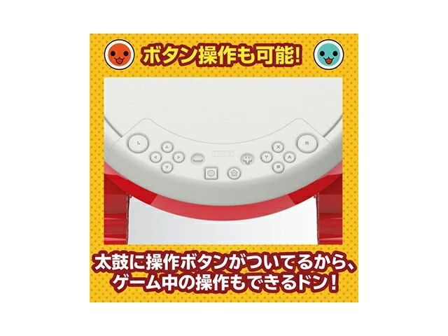 Alt view image 6 of 7 - Japan HORI Taiko no Tatsujin Drum Controller & Sticks for Nintendo Switch