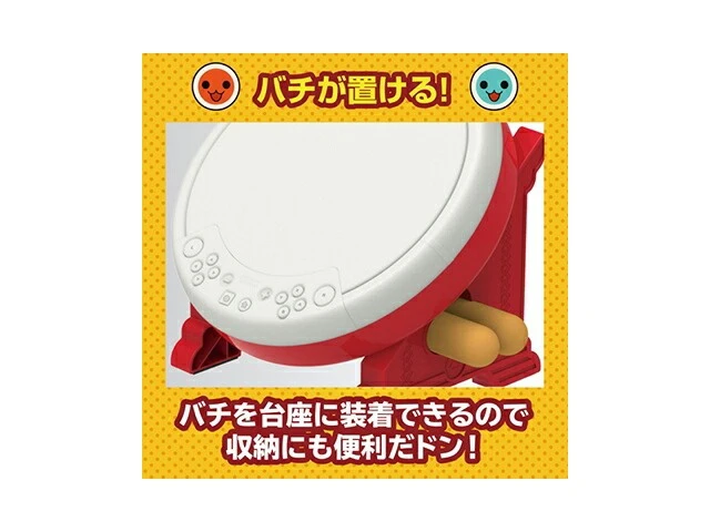 Alt view image 7 of 7 - Japan HORI Taiko no Tatsujin Drum Controller & Sticks for Nintendo Switch