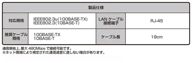 Alt view image 6 of 7 - Japan HORI Official Nintendo Licensed LAN Adapter for Nintendo Switch NSW-004