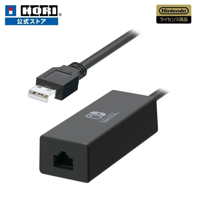 Main image of Japan HORI Official Nintendo Licensed LAN Adapter for Nintendo Switch NSW-004