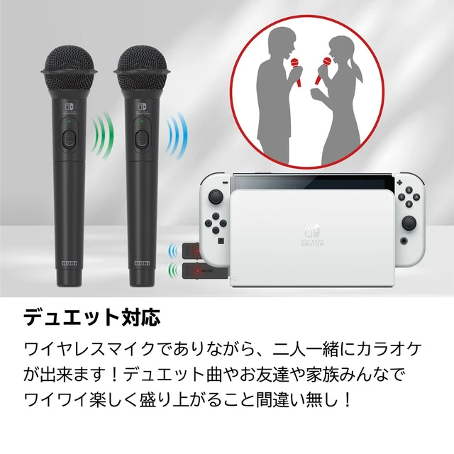 Alt view image 4 of 7 - Japan HORI Wireless Karaoke Microphone for Nintendo Switch / PC