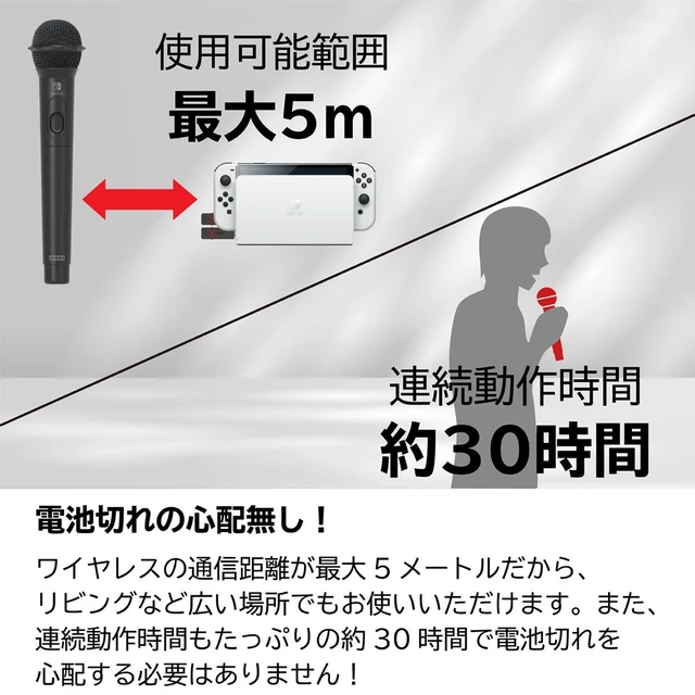Alt view image 6 of 7 - Japan HORI Wireless Karaoke Microphone for Nintendo Switch / PC