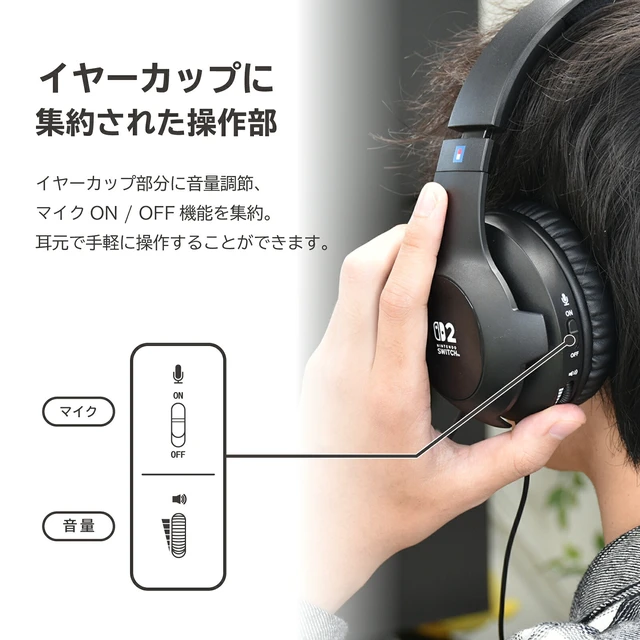 Alt view image 6 of 7 - Japan HORI Gaming Headset Standard for Nintendo Switch 2 Black