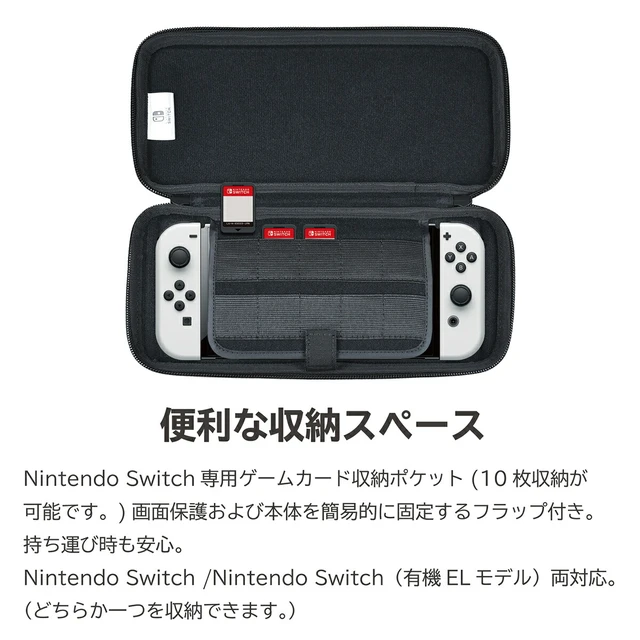 Alt view image 7 of 7 - Japan HORI Slim Hard Pouch Plus for Nintendo Switch Blue