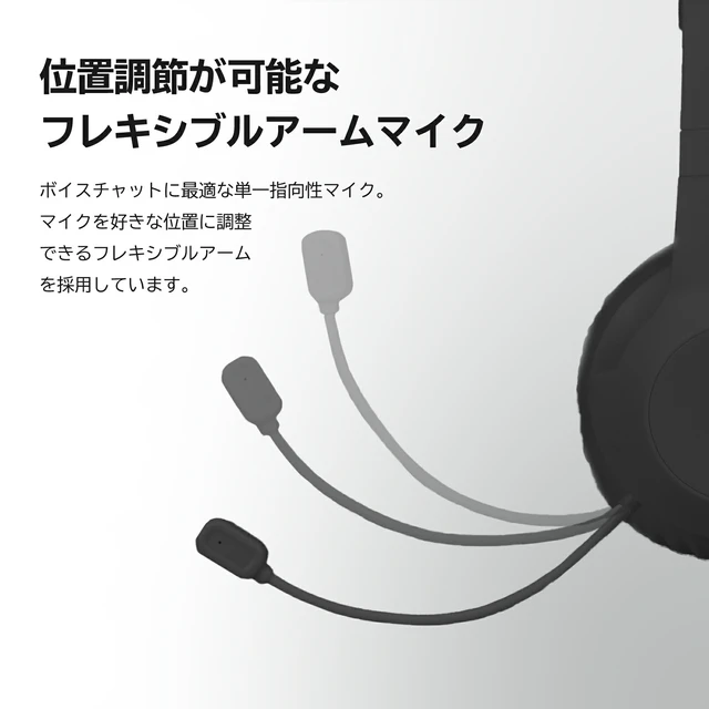Alt view image 7 of 7 - Japan HORI Gaming Headset Standard for Nintendo Switch 2 Black