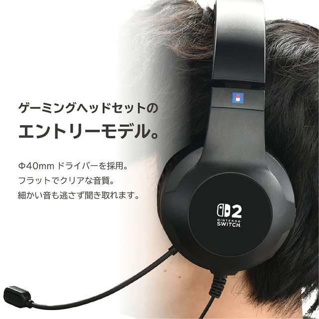 Alt view image 5 of 7 - Japan HORI Gaming Headset Standard for Nintendo Switch 2 Black