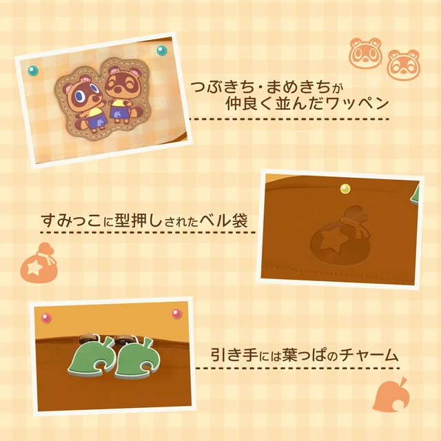 Alt view image 6 of 7 - Japan Animal Crossing Shoulder Pouch for Nintendo Switch 2 DIY Life