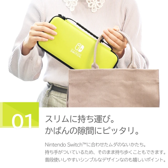Alt view image 4 of 7 - Japan HORI Slim Hard Pouch Plus for Nintendo Switch Yellow NSW-822