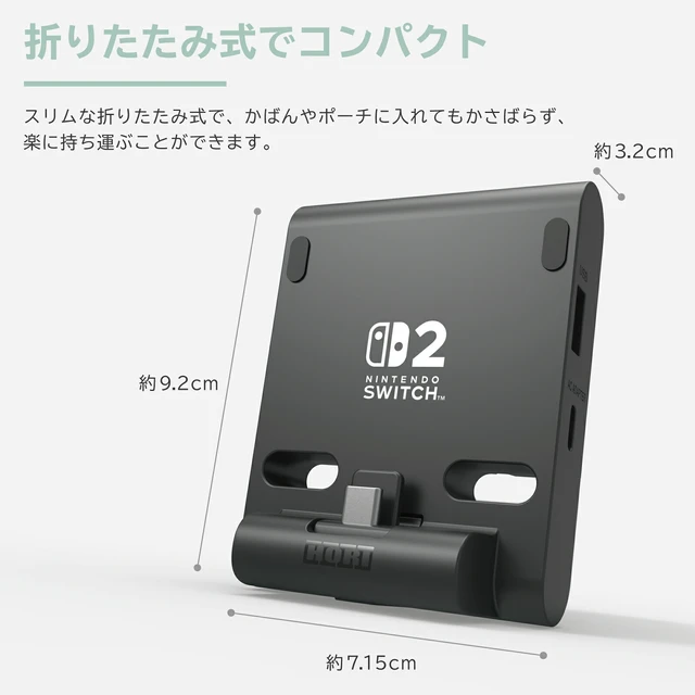 Alt view image 6 of 6 - Japan HORI Official Nintendo Licensed Portable USB Hub Stand 2-Port for SW2