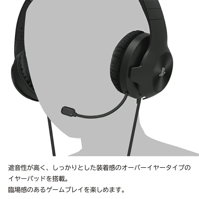 Alt view image 5 of 7 - Japan HORI Gaming Headset Standard for PS5 PS4 PC Black