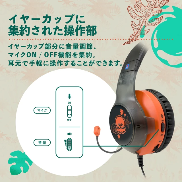 Alt view image 7 of 7 - Japan Splatoon Raiders Gaming Headset Standard for Nintendo Switch