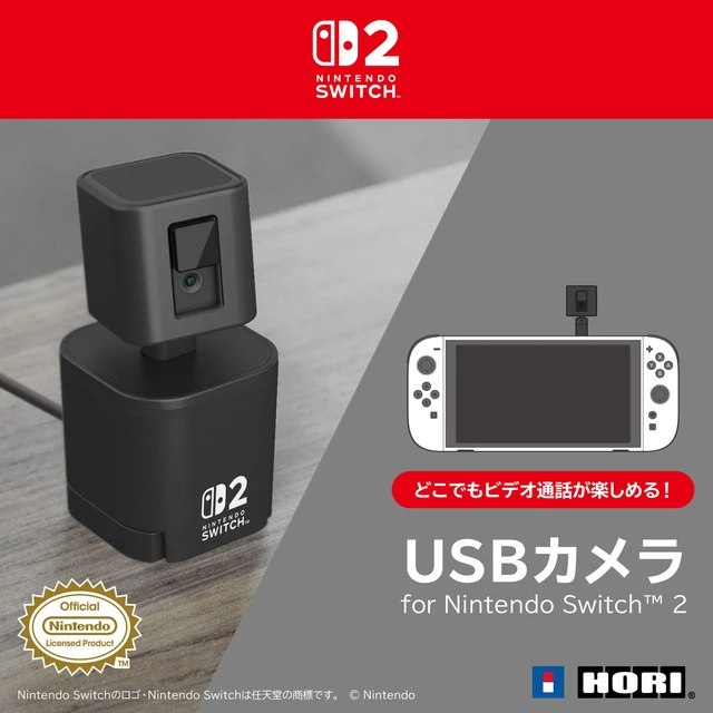 Alt view image 3 of 6 - Japan HORI Official USB Camera for Nintendo Switch 2