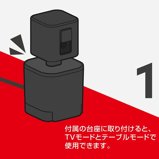 Alt view image 4 of 6 - Japan HORI Official USB Camera for Nintendo Switch 2