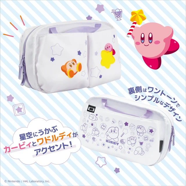 Alt view image 7 of 7 - Japan Kirby Reversible All-In-One Storage Bag for Nintendo Switch 2
