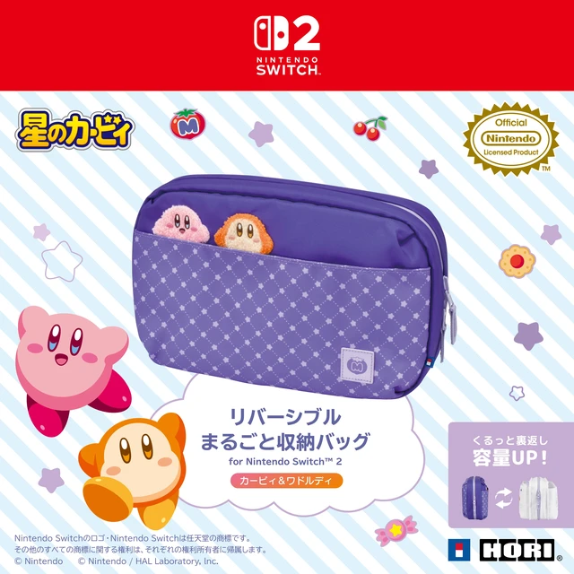 Alt view image 5 of 7 - Japan Kirby Reversible All-In-One Storage Bag for Nintendo Switch 2