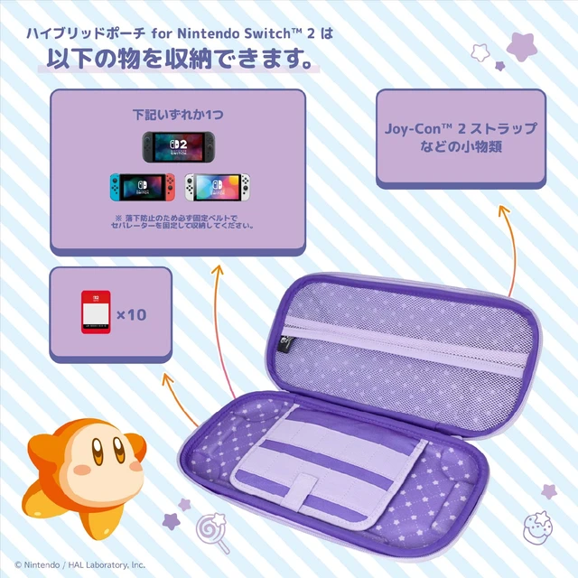Alt view image 5 of 6 - Japan Kirby Hybrid Pouch for Nintendo Switch 2 Kirby & Waddle Dee