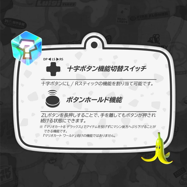 Alt view image 7 of 7 - Japan HORI Mario Kart Racing Wheel for Nintendo Switch 2