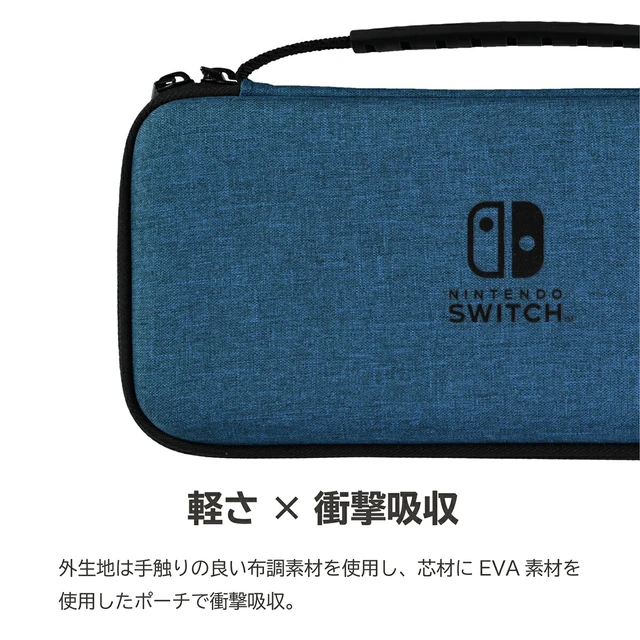 Alt view image 6 of 7 - Japan HORI Slim Hard Pouch Plus for Nintendo Switch Blue