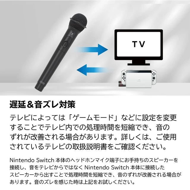 Alt view image 5 of 7 - Japan HORI Wireless Karaoke Microphone for Nintendo Switch / PC