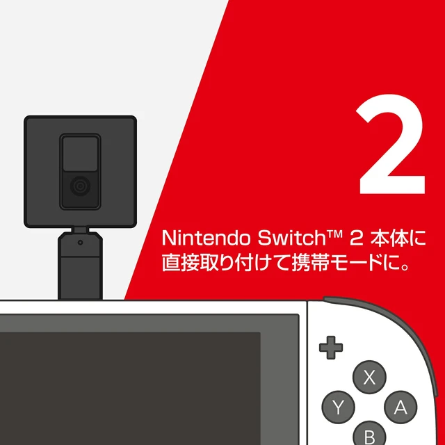 Alt view image 5 of 6 - Japan HORI Official USB Camera for Nintendo Switch 2