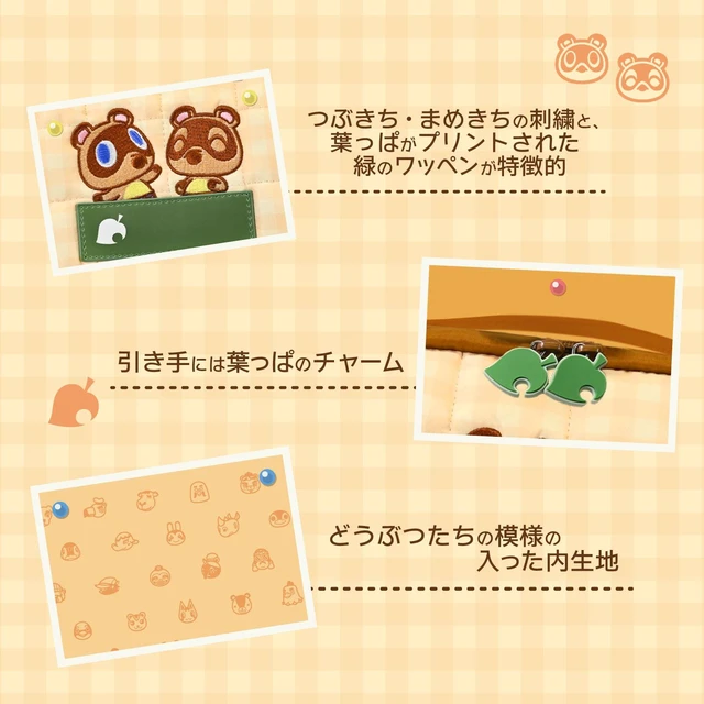 Alt view image 6 of 7 - Japan HORI Animal Crossing Quilting Medium Pouch for Nintendo Switch 2 DIY