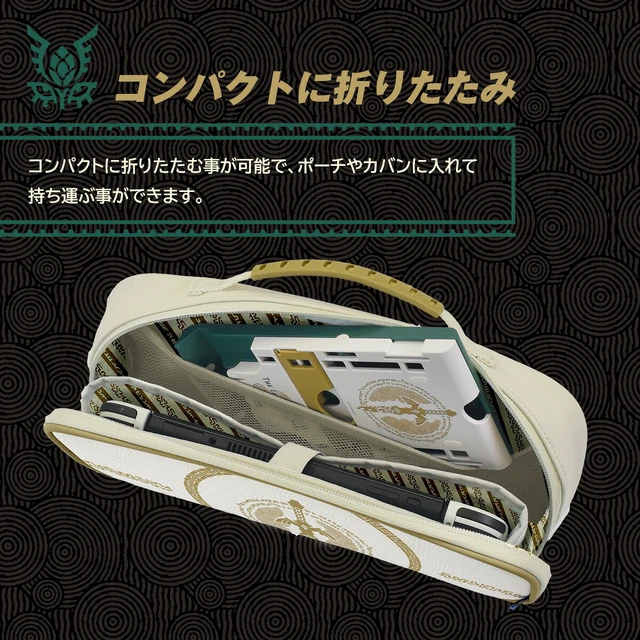 Alt view image 6 of 7 - Japan HORI Legend of Zelda: Tears of the Kingdom Play Stand for Switch