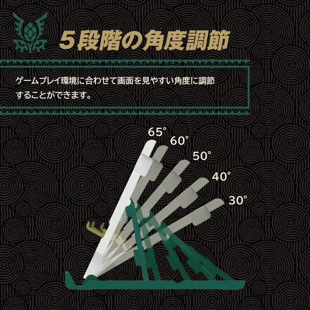 Alt view image 5 of 7 - Japan HORI Legend of Zelda: Tears of the Kingdom Play Stand for Switch
