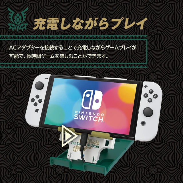 Alt view image 4 of 7 - Japan HORI Legend of Zelda: Tears of the Kingdom Play Stand for Switch
