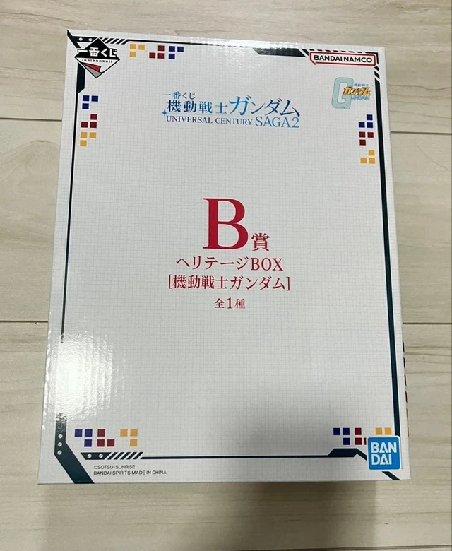 Alt view image 3 of 3 - Ichiban Kuji Mobile Suit Gundam Prize B Heritage Box