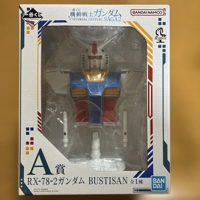 Alt view image 7 of 7 - Ichiban Kuji Mobile Suit Gundam Prize A RX-78-2 Gundam