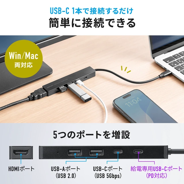 Alt view image 2 of 7 - Japan USB-C Hub 5-in-1 Max PD 90W HDMI 4K30Hz Lightweight Black