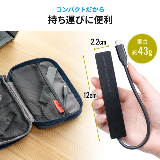 Alt view image 5 of 7 - Japan USB-C Hub 5-in-1 Max PD 90W HDMI 4K30Hz Lightweight Black