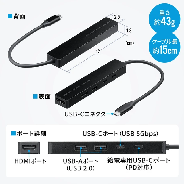 Alt view image 7 of 7 - Japan USB-C Hub 5-in-1 Max PD 90W HDMI 4K30Hz Lightweight Black