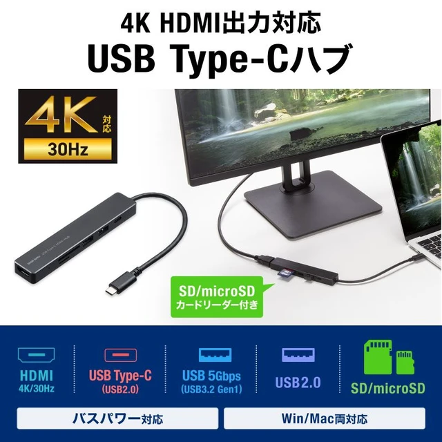 Alt view image 2 of 7 - Japan USB-C Hub 6-in-1 HDMI 4K30Hz USB 5Gbps Card Reader