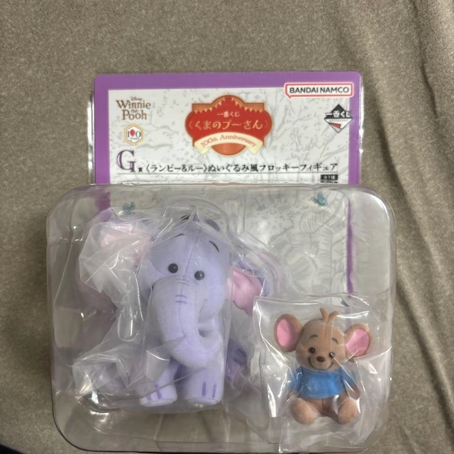 Alt view image 2 of 2 - Ichiban Kuji Winnie the Pooh 100th Lumpy & Roo Figure