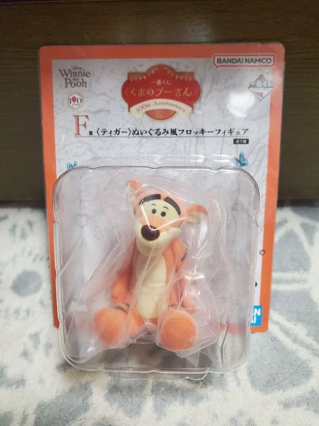 Alt view image 2 of 2 - Ichiban Kuji Winnie the Pooh 100th Anniv. Tigger Floppy Figure