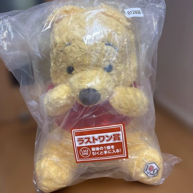 Alt view image 3 of 3 - Ichiban Kuji Winnie the Pooh 100th Anniversary Last One Plush
