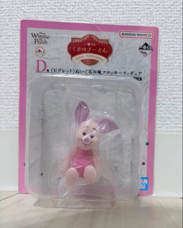 Alt view image 2 of 2 - Ichiban Kuji Winnie the Pooh 100th Anniv. Piglet Figure