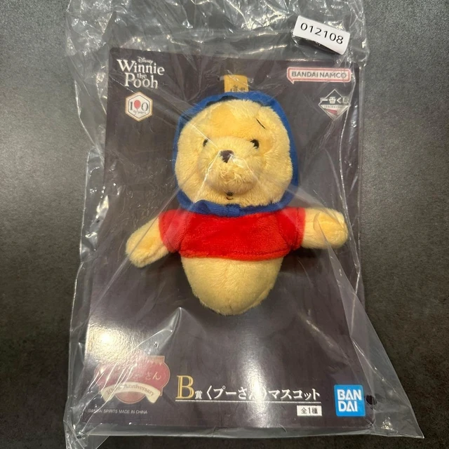 Alt view image 3 of 3 - Ichiban Kuji Winnie the Pooh 100th Anniv. Prize B Pooh Mascot