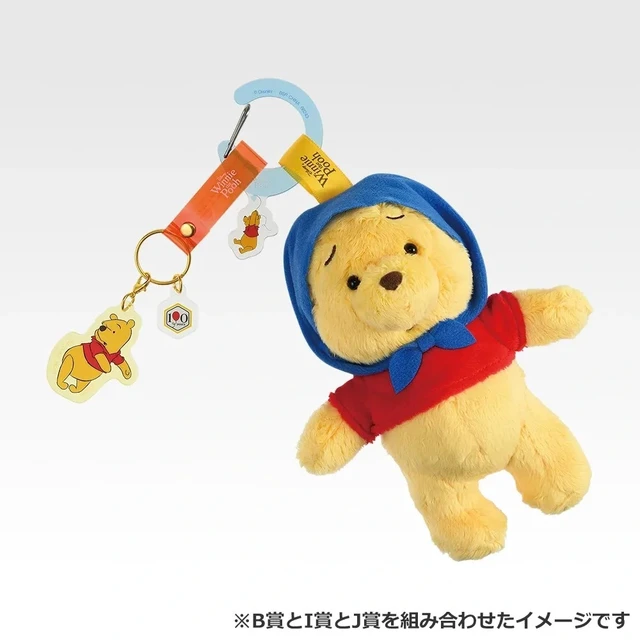 Alt view image 2 of 3 - Ichiban Kuji Winnie the Pooh 100th Anniv. Prize B Pooh Mascot