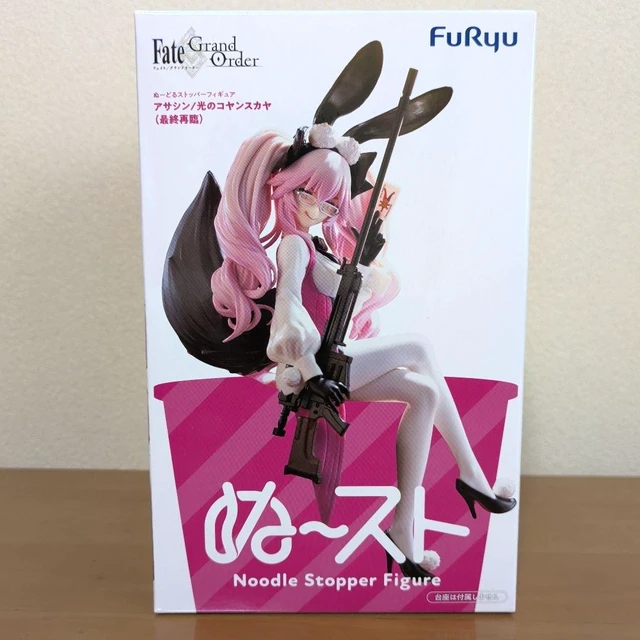Alt view image 5 of 5 - Fate/Grand Order Noodle Stopper Fig. Koyanskaya of Light