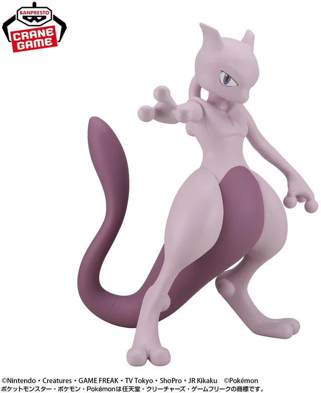Main image of Pokémon SOFVIMATES Mewtwo Complete Figure