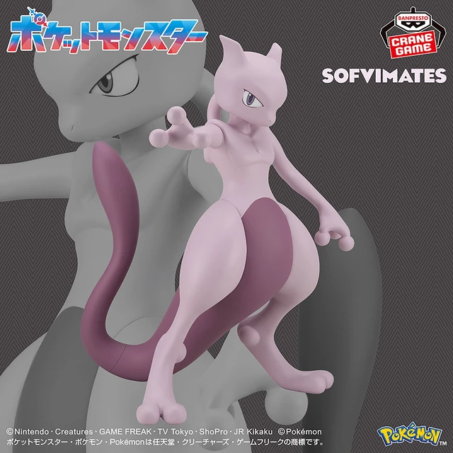 Alt view image 2 of 3 - Pokémon SOFVIMATES Mewtwo Complete Figure