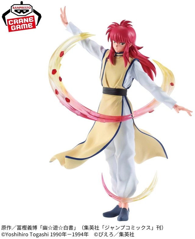 Main image of Yu Yu Hakusho Maximatic Plus Kurama