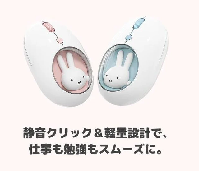 Alt view image 2 of 7 - Japan miffy Wireless Mouse Ultra-Thin 2.4GHz Quiet Pink