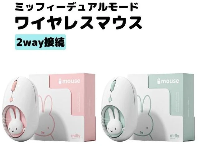 Main image of Japan miffy Wireless Mouse Ultra-Thin 2.4GHz Quiet Pink