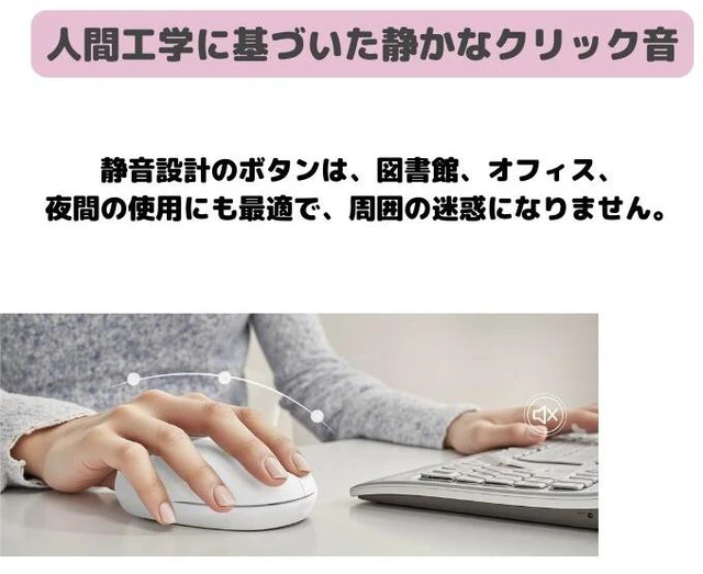 Alt view image 5 of 7 - Japan miffy Wireless Mouse Ultra-Thin 2.4GHz Quiet Pink