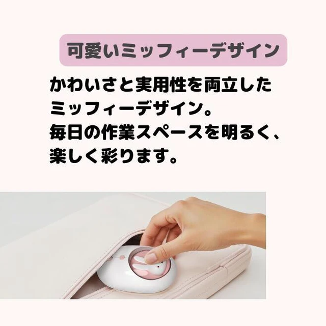 Alt view image 7 of 7 - Japan miffy Wireless Mouse Ultra-Thin 2.4GHz Quiet Pink